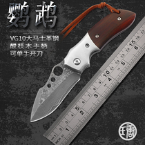 New product self-defense knife Outdoor portable handmade knife Damascus steel folding knife sharp and durable gift
