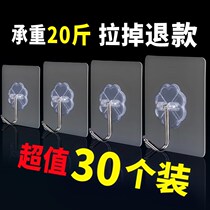 Paste hook Hooks that can be affixed to the wall Hooks that can hang things hooks Practical kitchen wall bathroom