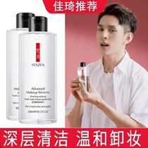 Makeup Remover Oil and makeup makeup remover cotton set a full set of combinations for beauty salons