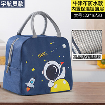 Lunch Box Bag Hand High Face Value Insulation Plus Size Plus High Children Elementary School Kids Thickened Aluminum Foil Canvas Lunch Bag