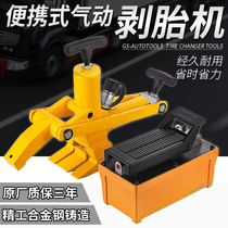 Engineering truck Truck Portable vacuum tire stripper Pneumatic hydraulic tire pressure tire stripper Tire toe disengager
