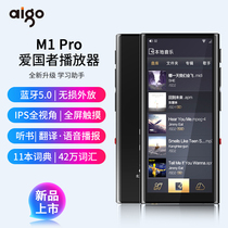 Patriot M1Pro touch screen mp3 walkman Student edition mp4 ultra-thin full screen Small portable song listening special MP5 Mini Bluetooth music player English listening recorder p6