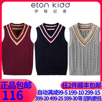 Eaton Gide school uniform boys and girls knitted vest primary and secondary school students wool vest spring and autumn 09B115 10B023