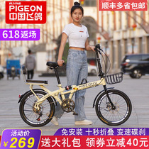 Flying pigeon folding bicycle ultra-light portable work female adult 20-inch small variable speed junior high school student bicycle