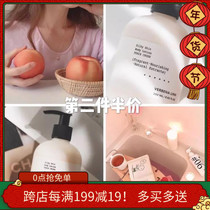 Smell your body good smell Verbena linn nicotinamide body lotion moisturizing fragrance moisturizing body moisturizing