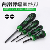 Mills multi-purpose one-word Phillips screwdriver dual-purpose screwdriver batch set dual-use screwdriver with strong magnetic screwdriver
