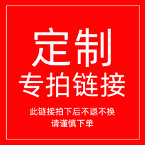 Dress customization special shot(please contact customer service to leave the size for customized models)