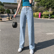 European station Ocnltiy jeans womens wide-legged autumn loose mopping retro high-waisted womens straight trousers