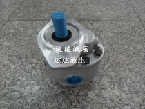 Hydraulic gear pump CBF-E25PX CBF-E18P CBF-E10P Fuxin hydraulic pump Fuxin gear pump