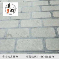 Natural Green Slate Courtyard Non-slip Walkway Paving Stone Lychee Face Square Outdoor Garden Forest Landscape Outdoor floor tiles