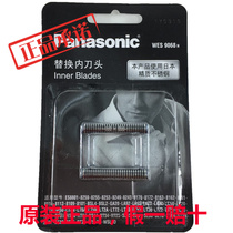 Panasonic shaver internal blade blade with ES-LT72 LT73 CT30 LL40 LL20 ST3Q WSL7D