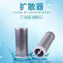 Stainless Steel Diffusion Filter Adsorption Dryer Tower Inner Spring Diffuser