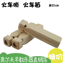 Orff percussion childrens musical instrument log environmental protection train flute toddler wooden toy siren playing music instrument