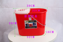 Small squirrel 531 plot to drag buckets clean the old style Pearl the same household common accessories school unit