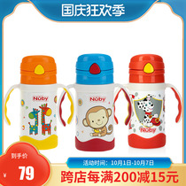 Nuby Nuby baby stainless steel insulation sippy cup children with handle anti-choking and leak-proof insulation Cup 280ml