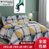 Casatianjiao cotton four-piece set Striped geometric four-piece set Nordic ins fashion pure cotton net red four-piece set