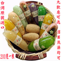Taiwan original beauty chestnut life loofah soap Handmade soap Essential oil soap Cleaning moisturizing oil control Makeup remover exfoliation