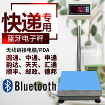 Shanghai Yaohua XK3190-A27E Bluetooth electronic scale express dedicated connection computer PDA floor-to-ceiling electronic platform scale