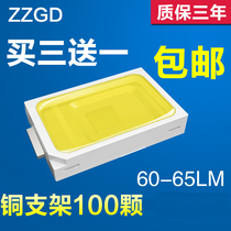 LED 5730 SMD imported Taiwan high-brightness lamp beads 0 5W light emitting diode light source lamp beads