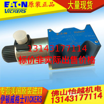 Eaton Eaton VICKERS VICKERS Solenoid Valve DG4-5-6BJ-M-U-H6-20