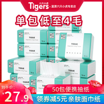 50 Packs of Pumping Paper Whole Boxes Portable Affordable Home Tissue Napkins Napkins Bamboo Pulp Paper Pumping Toilet Paper Restaurant Wholesale