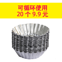 Aluminum egg tart mould Mala mantle bakery bowl oven household land stall nightmarket chrysanthemum egg tart die baking