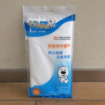 Disposable Bath Towels Soft Full Pure Cotton Adult Baby Swimming Pool Baby Newborn Bath Towels Travel Suit