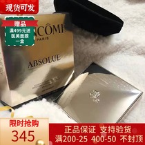 Lancome Lancome pure air light cushion powder bottom liquid air cushion BB nourishing skin flawless small square box 100