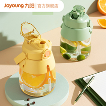 Jiuyang Large Capacity Water Glass Women Sports Water Cup High Face Value Kettle Summer High Temperature Resistant With Straw Cup Big Belly Cup