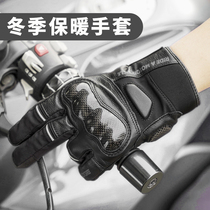 Moto Boy Riding Gloves Motorcycle Waterproof And Warm Male Locomotive Rider Equipped Touchscreen Anti-Fall All Finger Winter