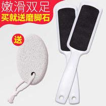 Personal softening boxed grinding soles heel Oval utensils to remove dead skin calluses nail clipel hand plate beauty salon