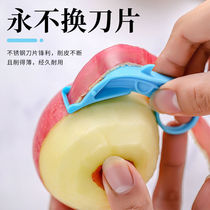 Portable planing apple artifact Portable fruit peeler Pear Kiwi peeling knife Portable apple peeler