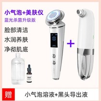 Clean up and absorb black spots instrument acne acne black head nose electric face Bean artifact