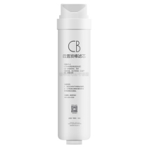 Midea water purifier filter element water purifier CB Rear sintered carbon rod S1 filter element MF-2710-F1