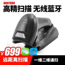 superlead Sprei 2620BT 5130 wireless Bluetooth two-dimensional code scanner Mobile phone payment IPAD tablet FLIPOS payment code Commodity cash register Express supermarket