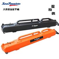 Sea Passion Hard Shell Expeditions Pole Pack 1 4-2 3 m Telescopic Sea Fishing Consignment Waterproof Pressure Resistant Rod barrel cylinder