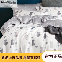 Kasa Tianjiao cartoon Tencel four-piece set Lyocell Tencel cool feeling four-piece kitten anime cartoon four-piece set