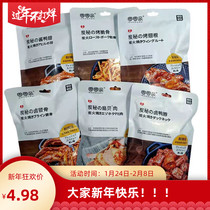 Temporary C Zero Pro Marinated Snacks 60g Duck Neck Crispy Duck Wings Clavicle Scallop Net Red Spicy Leisure Snacks