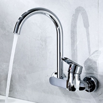 Copper concealed vegetable basin mop mixing faucet kitchen bathroom hot and cold pool double-handle double-opening in-wall mixing valve