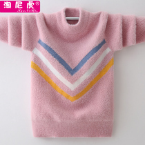 Girl sweater pullover mink velvet knitted autumn and winter childrens clothing plus velvet thickened Net red ocean gas base shirt