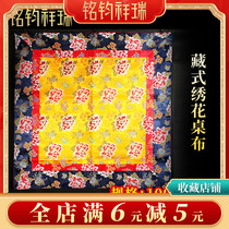 1 m 100cm Mudan flowers Buddhist table cloth Tibetan Buddhism for table cloth Tibetan for table law table Nepali cloth