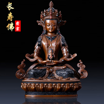 Tibetan Buddhist supplies Nepal pure copper longevity Buddha statue Tantric Buddha statue Wuzhi Buddha statue offering ornaments