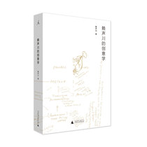 The new edition of Lai Shengchuan's Creative Learning Lai Shengchuan is a book that enhances the quality of life through artistic examples