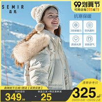 Anti-season clearance Semir new long down jacket womens loose hooded fur collar waist slim winter jacket warm