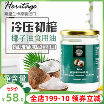 Sri Lanka Heritage Coconut Oil Coconut Oil Ketogenic Diet Virgin Coconut Oil