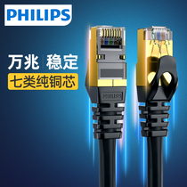 Philips seven types of network wire home ultra 6 six class one thousand trillion cat7 class 10000 trillion routers computer broadband high-speed 5 m
