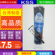 CV-200A 200AB Taiwan KSS Cable ties cable ties cable ties 3 6*203mm black and white 100