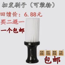 Hair brush powder brush hair brush hair brush hair brush hair brush hair brush hair brush hair brush hair brush hair brush hair brush hair brush hair brush hair brush