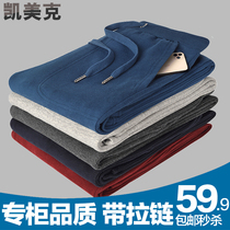 Sweatpants mens summer thin large size loose breathable straight cotton long pants closed casual pants spring mens sweatpants