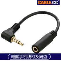 90 degree elbow four pole 3 5mm male to female headset extension cord audio cable audio extension cord black CY